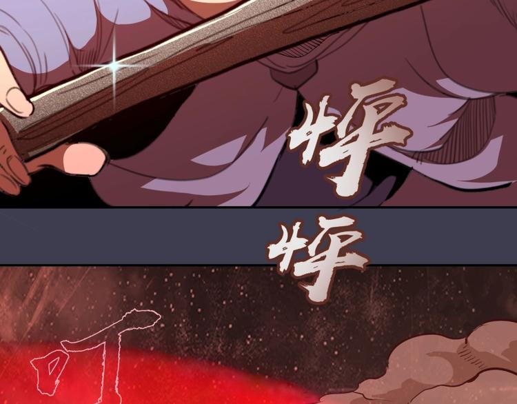 第55话 S级式神！48