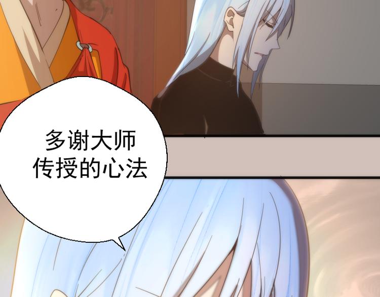 第108话 大人物102