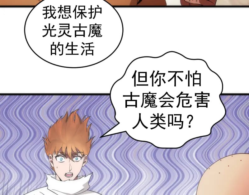 第238话 选举41