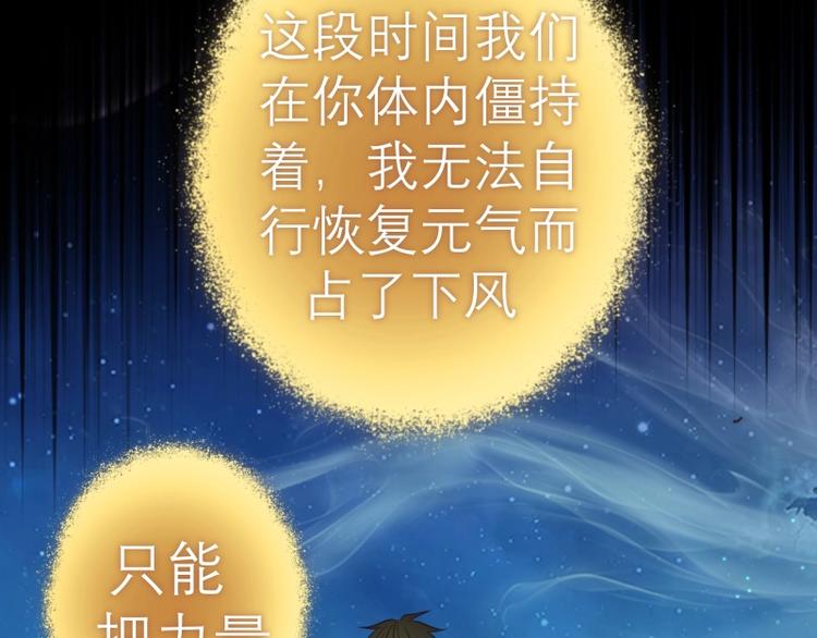第59话 觉醒！27