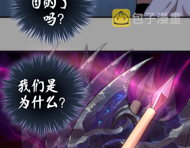 第100话 二番战117