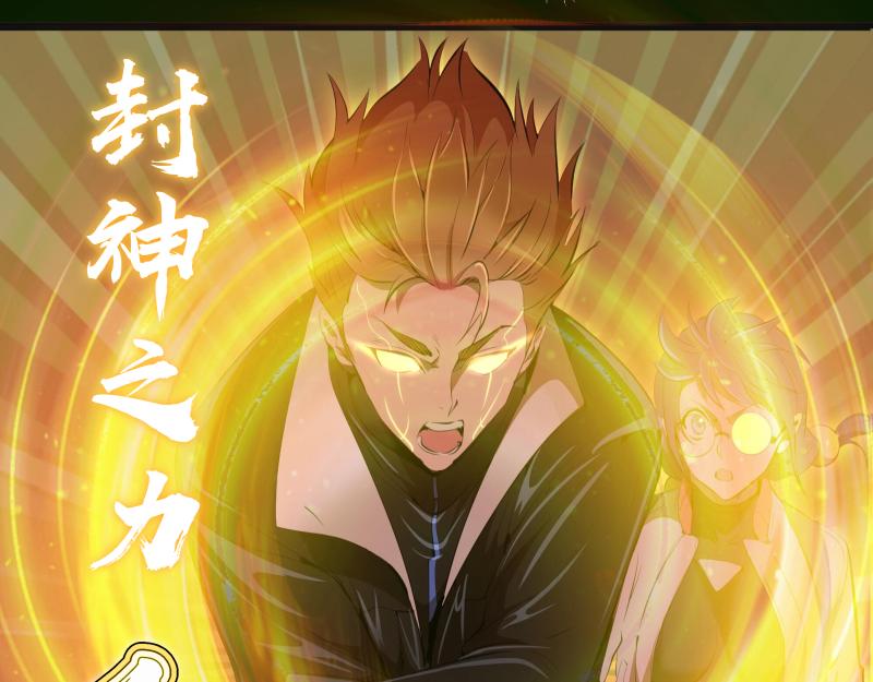 212 蒋乘风登场48