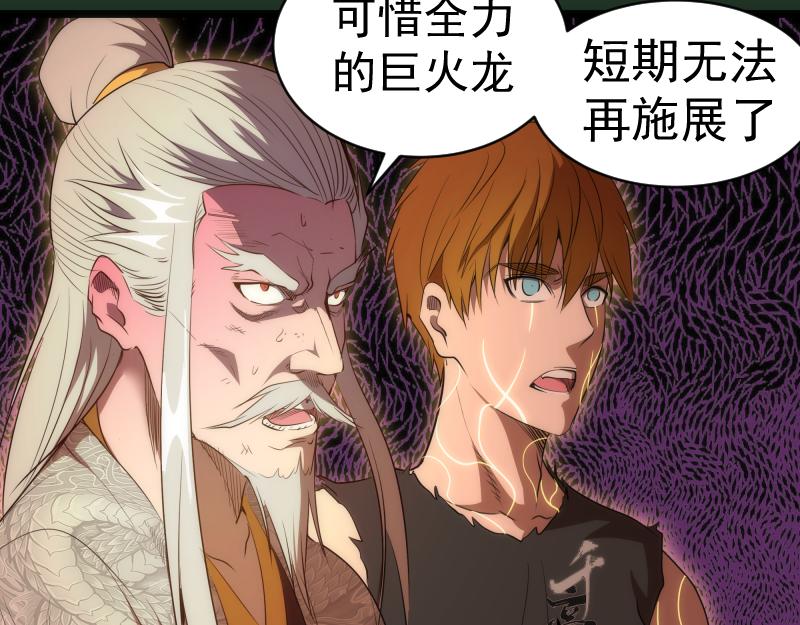 第160话 三人行54