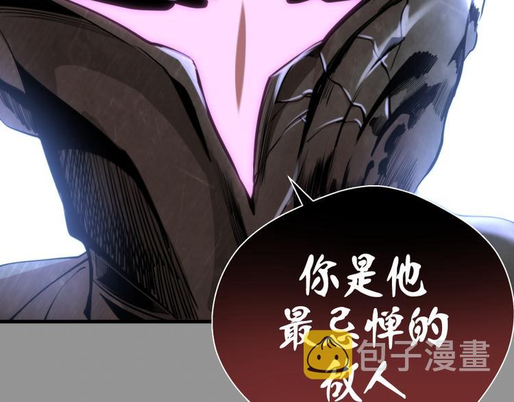 第87话 弑神术vs不死之身64
