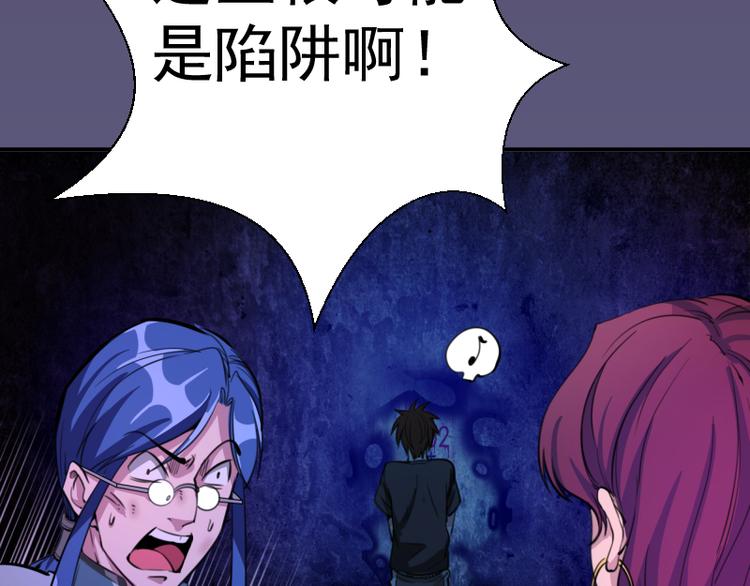 第5话 高等灵魂的含义！126