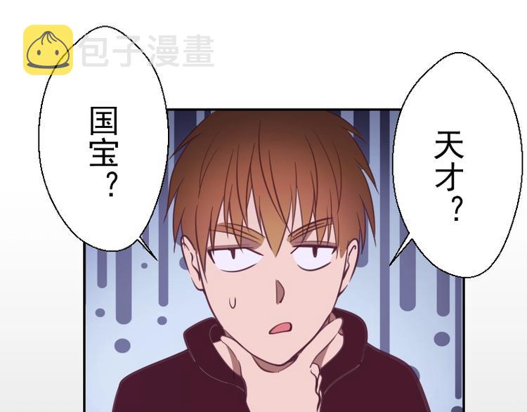 第39话 宏树的实力！21