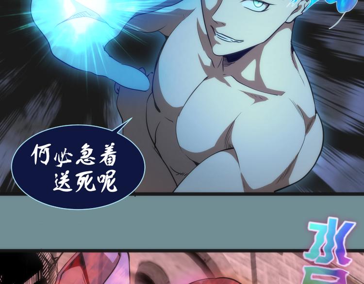 第132话 蜕变的决心89