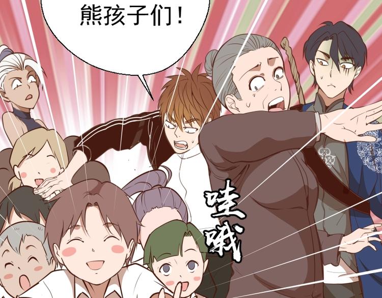第43话 双修法师VS双头尸王13