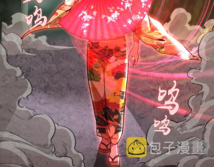 第82话 接我三招！20