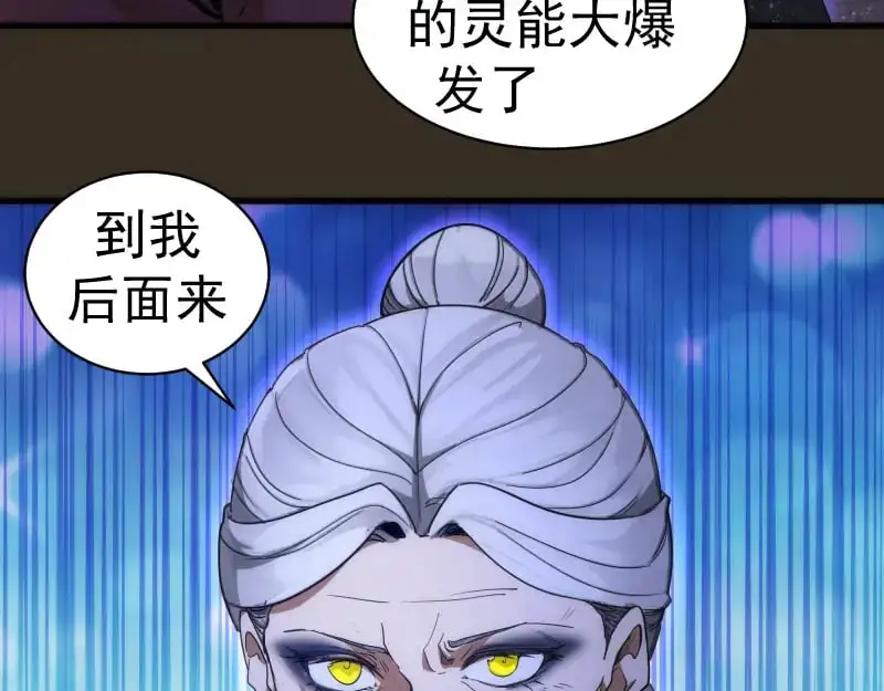 第249话 谈判？120