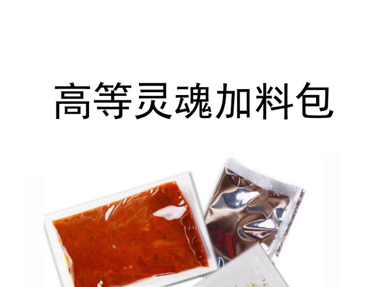 第128话 偷袭140