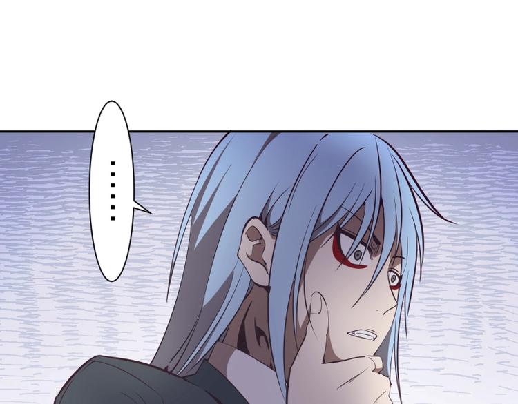 第47话 舒苗的神秘代码！101