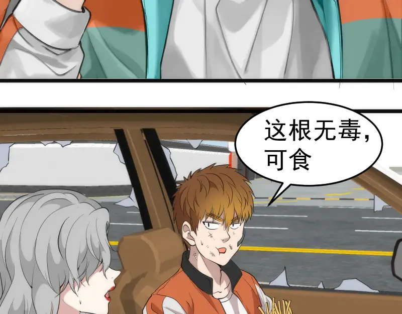 第271话 紫莹的反击93