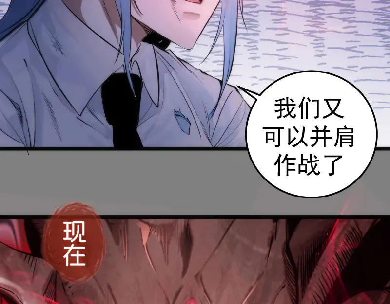 第276话 清池的实力15