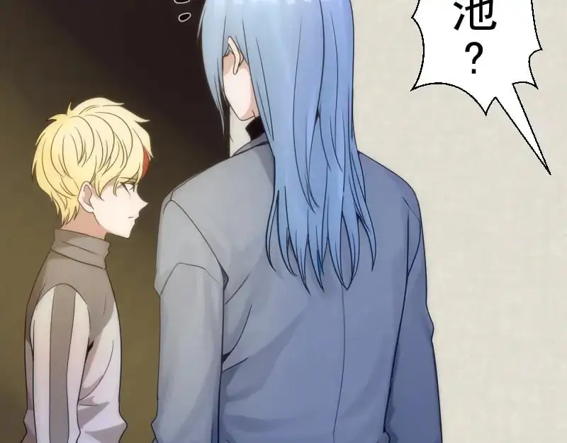 第251话 三人行115