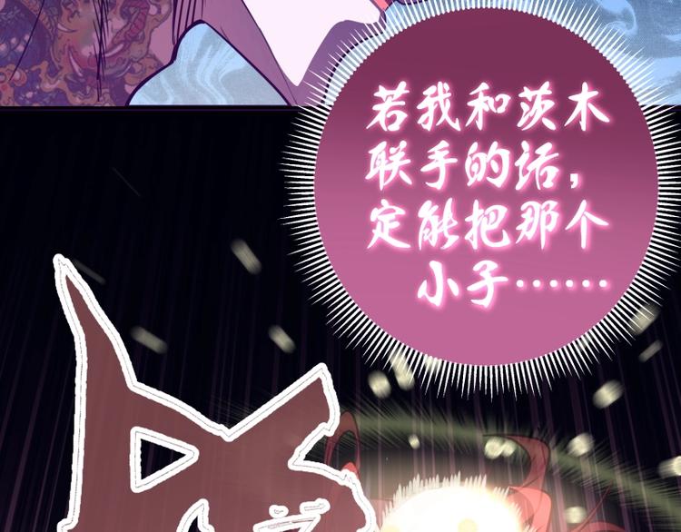 第57话 心灵呼唤！119