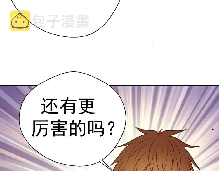 番外：蒋乘风VS王小修！180