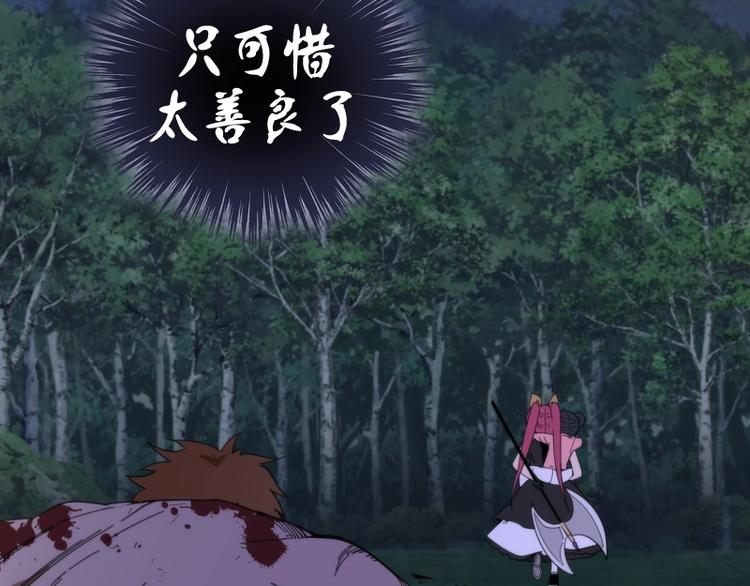 第93话 乔安娜的温柔86