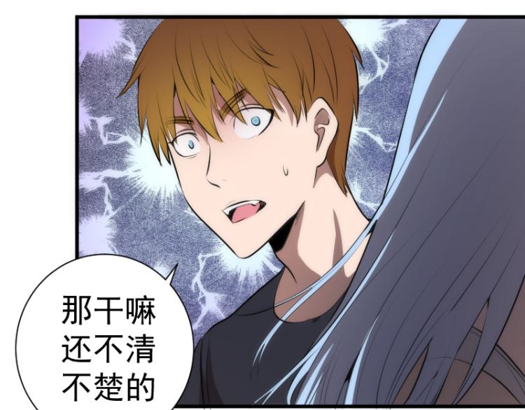 第141话 要做大法师吗？138
