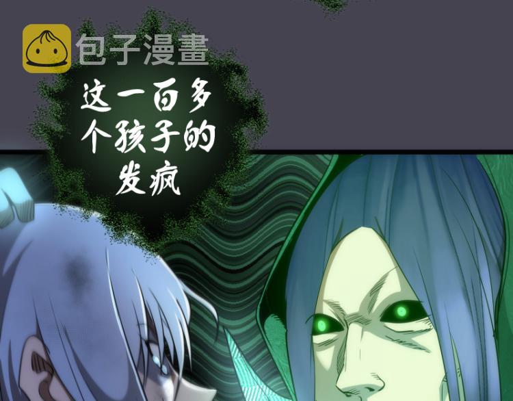 第145话 威胁55