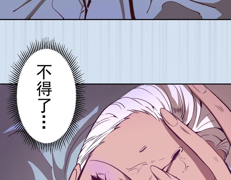 第46话 无人生还！125