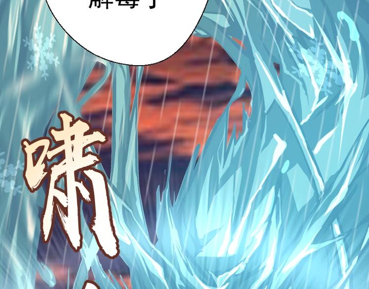 第49话 兵分两路！175