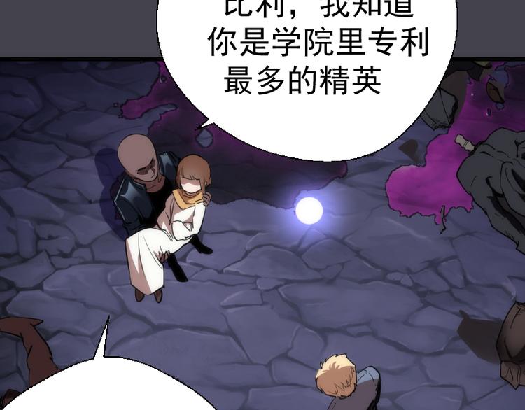 第120话 分数出炉啦29