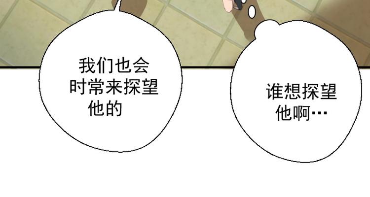 第30话 敢来惹我？14