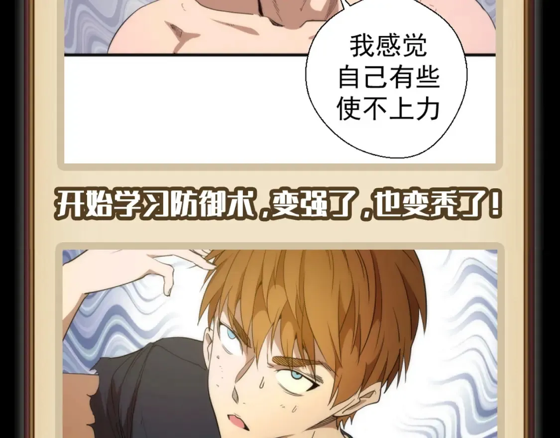第8期 搞点事：蒋乘风变强之路盘点13