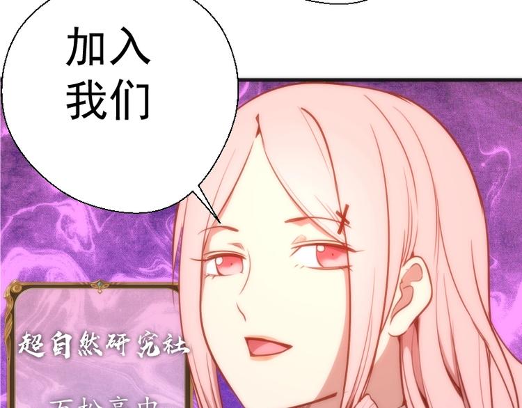 第72话 转学生竟然是？148