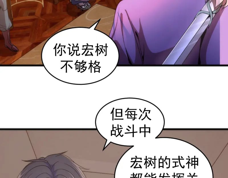 第239话 陨落24