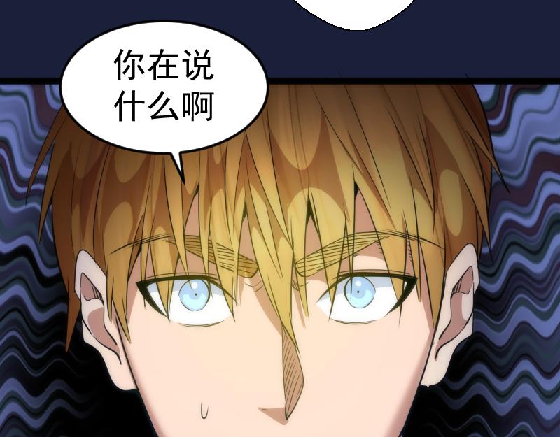 第154话 走投无路147