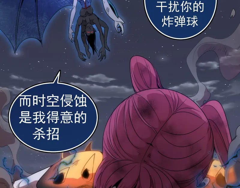 第246话 沙城夜战93