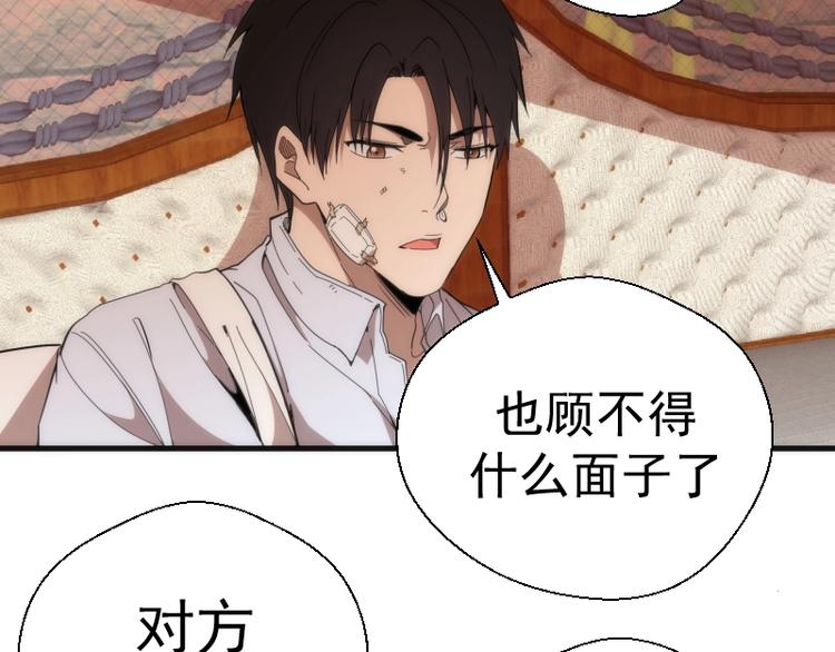 第78话 守卫桃符山！57