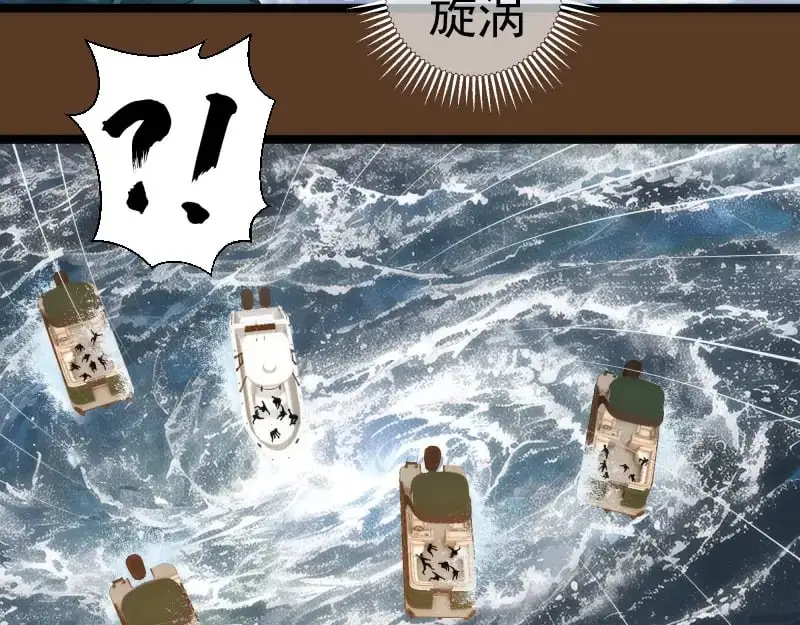第260话 水下死斗92
