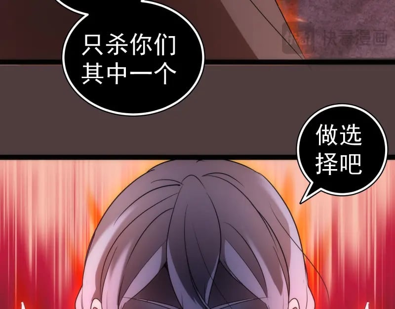 第247话 死斗109