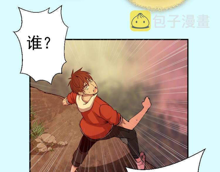 第20话 十日厄运最终考验！109