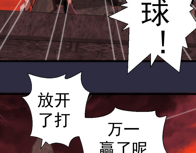 第176话 波球的死斗84