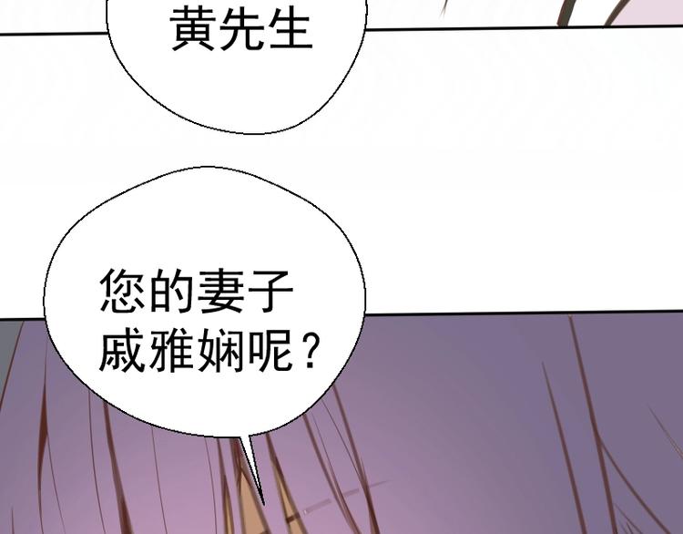 第42话 最不和谐降魔小队！183