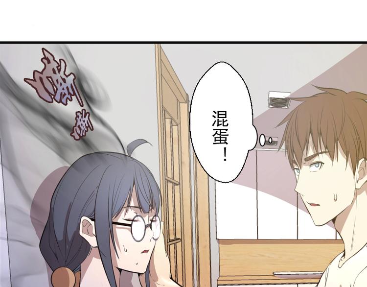 第13话 穿上泳装才能帮你！40