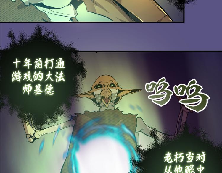 第21话 第四个选项！112