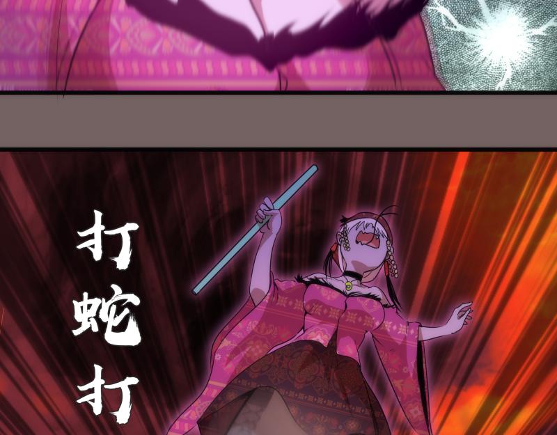 192话 亲自上阵58