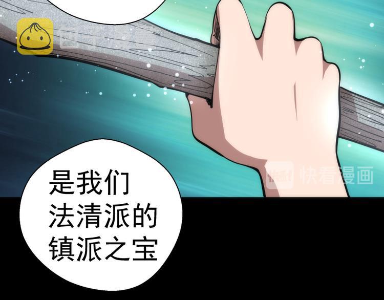 第95话 激光焰尾45