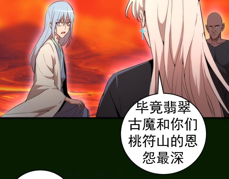 212 蒋乘风登场104