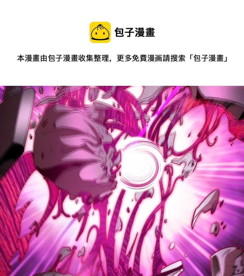 第167话 降临12