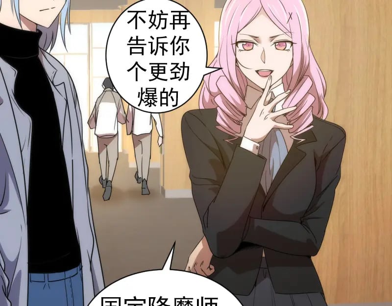 第241话 食堂98