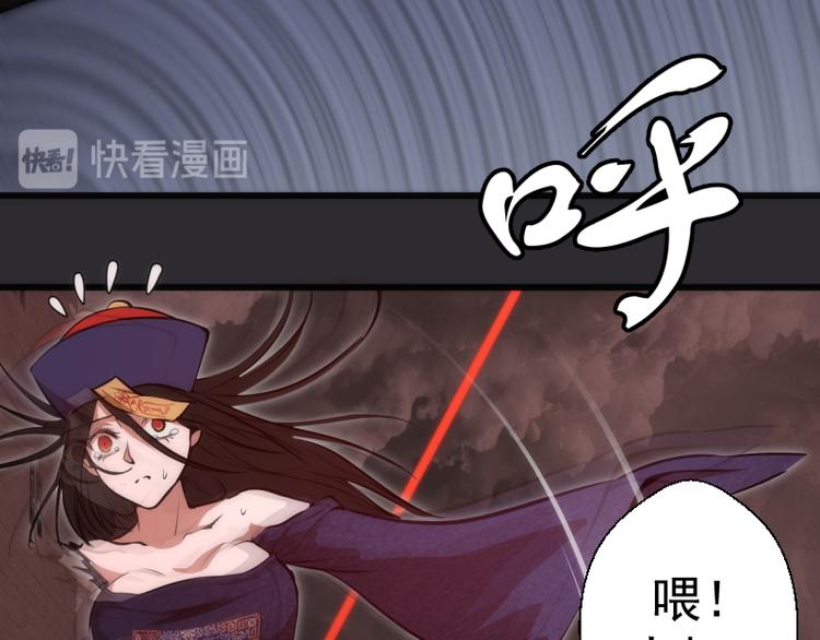 第116话 鬼僵尸服5