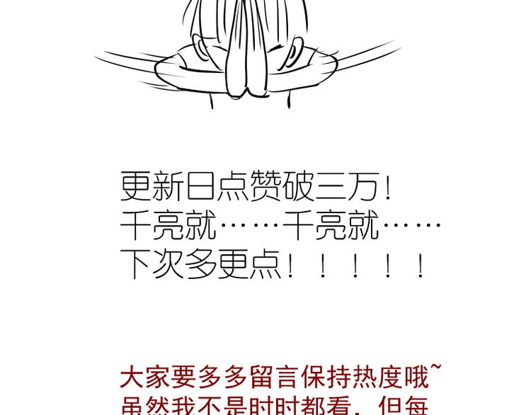 第135话 乱斗147