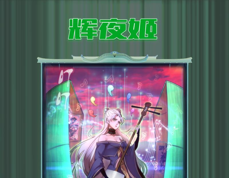 192话 亲自上阵136