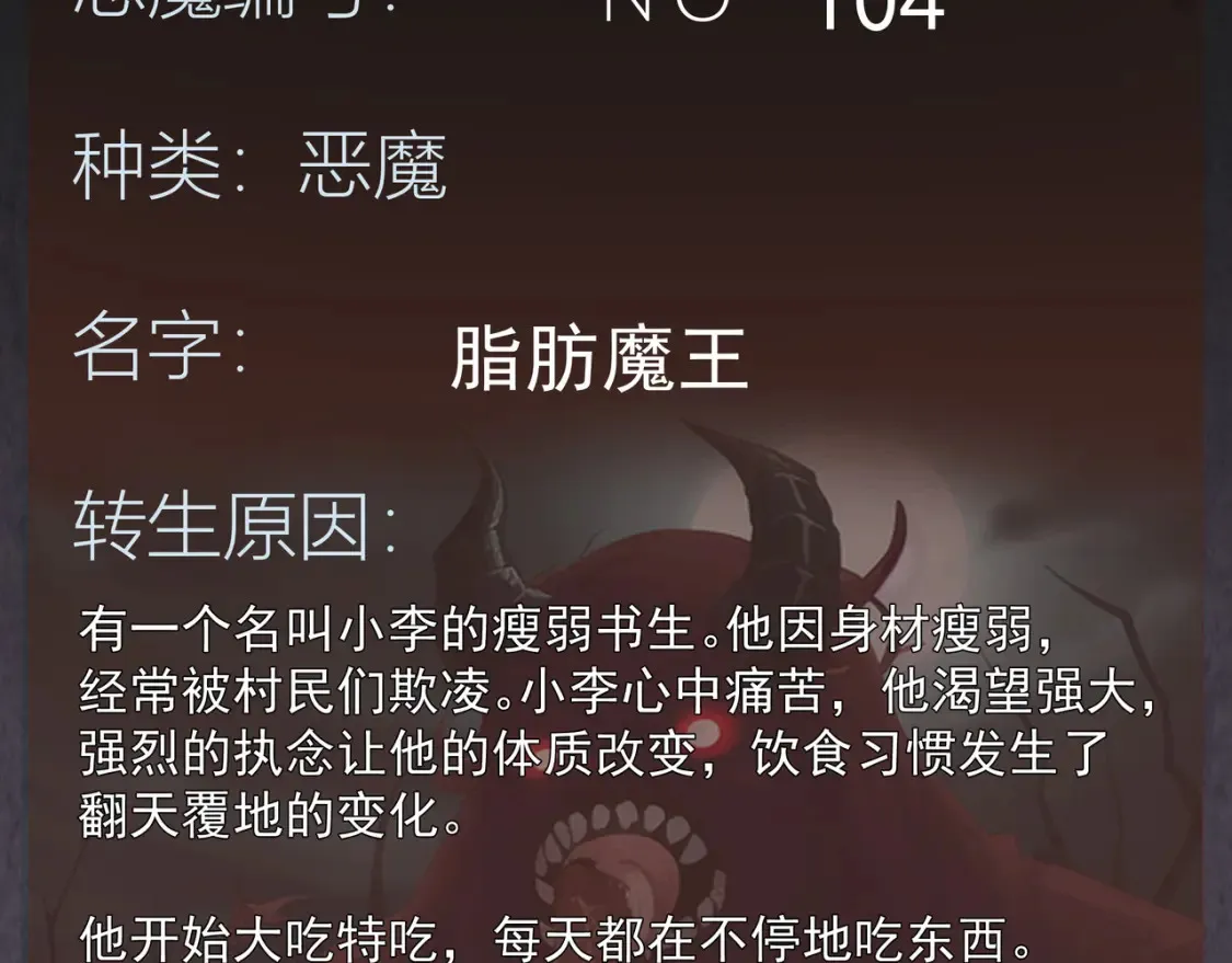 第266话 公路逃亡107